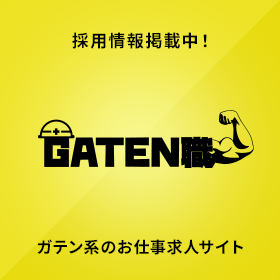 bnrhalf_gaten